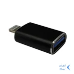 تبدیل Lightning To USB 3.0 مدل LH02006 - مشکی