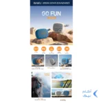 اسپیکر بی سیم Wiwu مدل GO FUN H1 - آبی (گارانتی شش ماهه شرکتی)