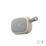 اسپیکر بی سیم Wiwu مدل GO FUN H1 - کرم (گارانتی شش ماهه شرکتی)