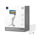 گیمبال و سه پایه نگهدارنده گوشی موبایل Wiwu مدل Wi-SE017 - خاکستری (گارانتی شش ماهه شرکتی)