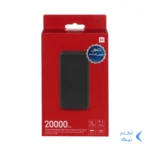 پاوربانک Xiaomi 20000mAh مدل Redmi PB200LZM Global 18W - مشکی - اصلی (گارانتی 12 ماهه صدرتل)