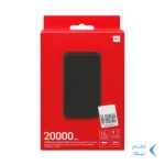 پاوربانک Xiaomi 20000mAh مدل Redmi PB200LZM Global 18W - مشکی - اصل چین (گارانتی یک ساله شرکتی)