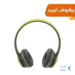 هدفون بی سیم مدل P47-طوسی فسفری (پک ضعیف)