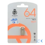فلش مموری Queen tech USB2.0 مدل FACT ظرفیت 64GB - نقره ای (گارانتی مادام العمر شرکت آی تین)