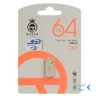 فلش مموری Queen tech USB2.0 مدل CELL ظرفیت 64GB - نقره ای (گارانتی مادام العمر شرکت آی تین)