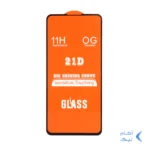 محافظ صفحه نمایش شیشه ای Samsung S21 FE / Xiaomi Mi 9T / Mi 9T Pro / Redmi K20 / Redmi K20 Pro - Full Cover 21D (بدون پک) - مشکی