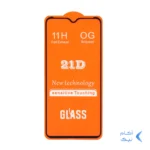محافظ صفحه نمایش شیشه ای Samsung A10 / A10S / M10 / M20 / M01S - Full Cover 21D (بدون پک) - مشکی