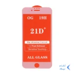 محافظ صفحه نمایش شیشه ای Iphone 6 / 6S / 7 / 8 / SE 2020 / SE 2022 - Full Cover 21D - سفید (بدون پک)