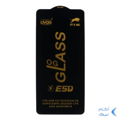 محافظ صفحه نمایش شیشه ای درجه یک Samsung Galaxy A51 / A52 / A52S / A53 / S20 FE - Full Cover OG - ESD OVOG (بدون پک) - مشکی