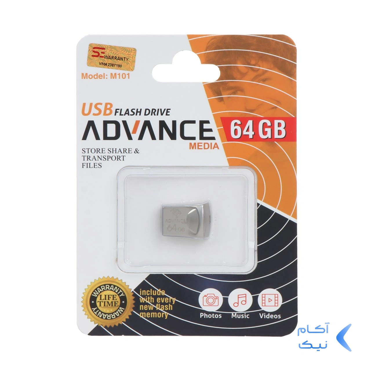 (گارانتی ویستا حافظه) Advance m101 USB2.0 Flash Memory-64GB نقره ای (گارانتی ویستا حافظه) Advance m101 USB2.0 Flash Memory-64GB نقره ای