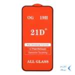 محافظ صفحه نمایش شیشه ای Iphone 13 Mini - Full Cover 21D (بدون پک) - مشکی