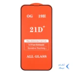 محافظ صفحه نمایش شیشه ای Apple iPhone 13 Pro Max - Full Cover 21D (بدون پک) - مشکی