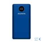 پاوربانک PD و فست شارژ ADATA 20000mAh مدل P20000QCD 18W - سرمه ای (گارانتی آونگ)