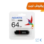 Adata UV150 USB 3.2 Flash Memory-64GB مشکی - (گارانتی پنج ساله آونگ)