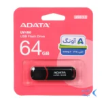 Adata UV150 USB 3.2 Flash Memory-64GB مشکی - (گارانتی پنج ساله آونگ)