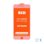 محافظ صفحه نمایش شیشه ای iPhone 6 Plus / 6S Plus / 7 Plus / 8 Plus - Full Cover 21D - (بدون پک) -سفید