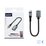 تبدیل NITU OTG Type-C مدل CN18 - مشکی خاکستری (گارانتی 18 ماه تعویض نیکان همراه)