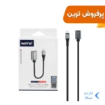 تبدیل NITU OTG TO micro USB مدل CN20 - مشکی خاکستری (گارانتی 18 ماه تعویض نیکان همراه)
