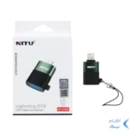 تبدیل NITU Lightning OTG USB 3.0 مدل CN16 - مشکی سبز (گارانتی 18 ماه تعویض نیکان همراه)