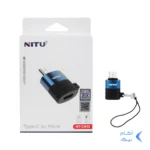 تبدیل NITU Type-C TO MicroUSB مدل CN13 - مشکی آبی (گارانتی 18 ماه تعویض نیکان همراه)