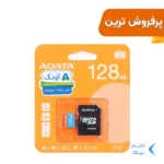 کارت حافظه ADATA MICROSDXC premier کلاس U1 استاندارد UHS-I ظرفیت 128GB - (گارانتی پنج ساله آونگ)