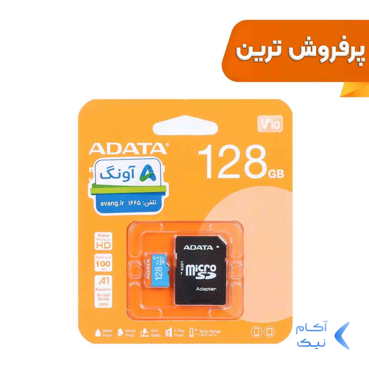 کارت حافظه ADATA MICROSDXC premier کلاس U1 استاندارد UHS-I ظرفیت 128GB - (گارانتی پنج ساله آونگ) کارت حافظه ADATA MICROSDXC premier کلاس U1 استاندارد UHS-I ظرفیت 128GB - (گارانتی پنج ساله آونگ)