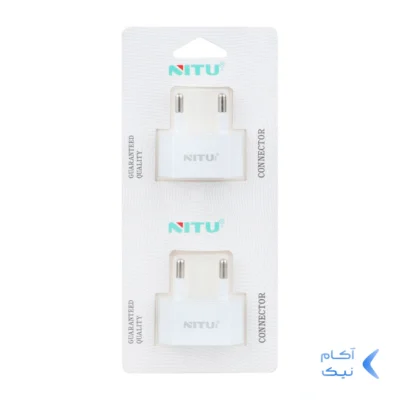 تبدیل برق 2 به 2 NITU مدل NT-A1 - سفید (بسته 2 عددی)