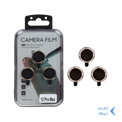 محافظ لنز رینگی اورجینال Apple iPhone 13 / 13 Mini / 12 Pro Max - طلایی (پک بزرگ)