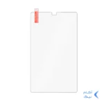 محافظ صفحه نمایش شیشه ای تبلت Samsung A7 Lite / T225 (بدون پک)