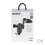 هولدر گوشی موبایل پایه دار NITU مدل NT-NH20 - مشکی