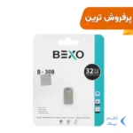 فلش مموری BEXO USB2.0 مدل B-308 ظرفیت 32GB - نقره ای (گارانتی داده پردازی آواتک)