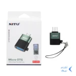 تبدیل اندروید NITU OTG مدل CN17 - مشکی سبز (گارانتی 18 ماه تعویض نیکان همراه)