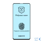 محافظ صفحه نمایش Full Cover Polymer nano مدل Samsung S10