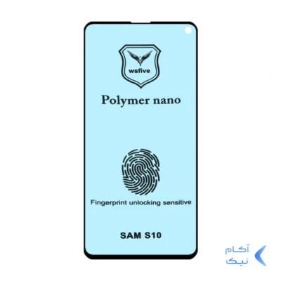 محافظ صفحه نمایش Full Cover Polymer nano مدل Samsung S10