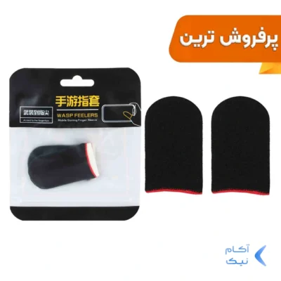 آستین انگشتی پابجی