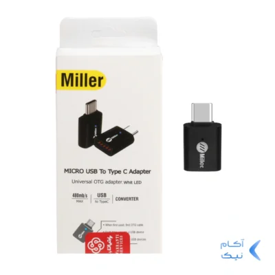 تبدیل Miller OTG Type-C TO USB مدل MO-202 - مشکی (گارانتی پارتیان پایا)