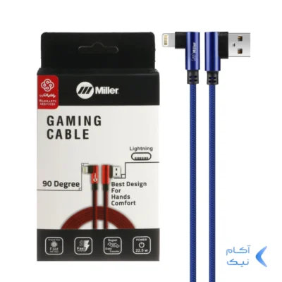 کابل شارژ 3 متری فست آیفون Miller مدل CA-1156 - آبی (گارانتی پارتیان پایا)