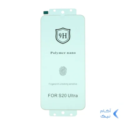 محافظ صفحه نمایش Full Cover Polymer nano (New) مدل Samsung S20 Ultra