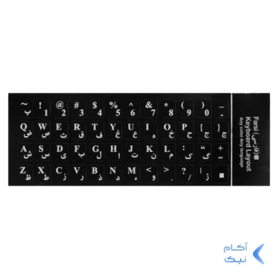 لیبل کیبورد مشکی طرح چرمی (RYL)