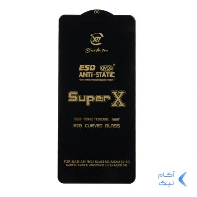 محافظ صفحه نمایش آنتی استاتیک Samsung A51 / A52 / A52S / A53 / S20 FE - Full Cover Super X - مشکی (بدون پک)