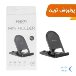 هولدر گوشی موبایل Yesido مدل C141 - مشکی