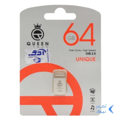 Queen UNIQUE USB2.0 Flash Memory-64GB نقره ای (گارانتی مادام العمر شرکت آی تین)