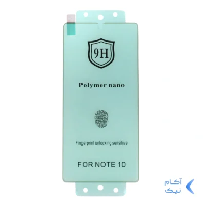 محافظ صفحه نمایش Full Cover Polymer nano (New) مدل Samsung Note 10