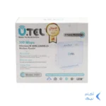 سفید - مودم U.Tel Wireless N VDSL2/ADSL2 Plus مدل V301