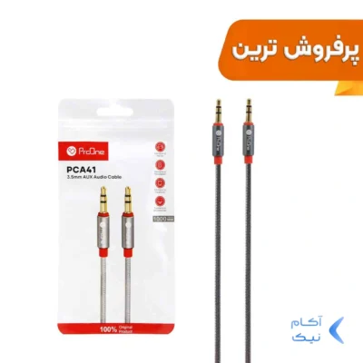 کابل صدا کنفی ProOne AUX مدل PCA41 - طوسی