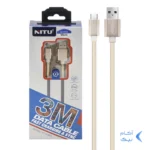 کابل شارژ 3 متری فست اندروید NITU مدل UC040 - طلایی (گارانتی 18 ماه تعویض نیکان همراه)