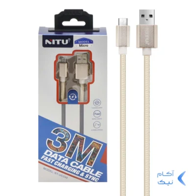 کابل شارژ 3 متری فست اندروید NITU مدل UC040 - طلایی (گارانتی 18 ماه تعویض نیکان همراه)