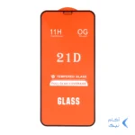 محافظ صفحه نمایش شیشه ای Iphone X / XS / 11 Pro - Full Cover 21D (بدون پک) - مشکی