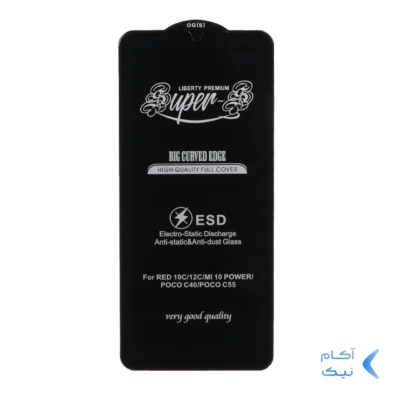 محافظ صفحه نمایش شیشه ای آنتی استاتیک Full Cover Super S-OG مدل Xiaomi Redmi A3 / A3x / Redmi 10C / Redmi 12C / Redmi 11A / Redmi 10 Power / Poco C40 / Poco C55 / C61 - مشکی (بدون پک)