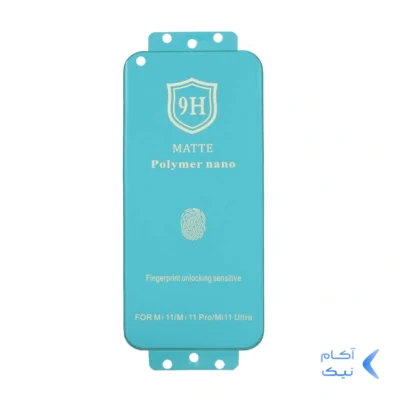 محافظ صفحه نمایش مات Full Cover Polymer nano مدل Xiaomi mi 11 / 11 Ultra